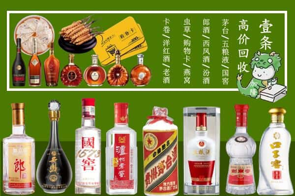 赣州于都县回收名酒哪家好