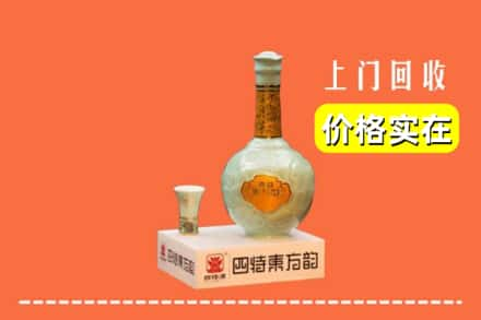 赣州于都县回收四特酒